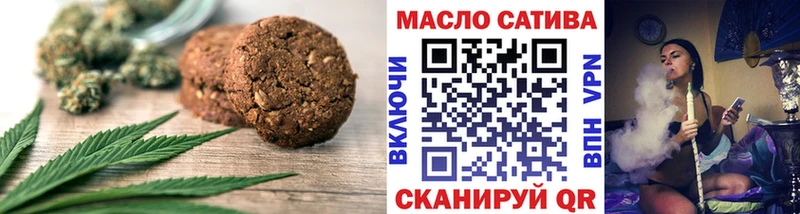 закладка Верхний Уфалей Еда ТГК конопля