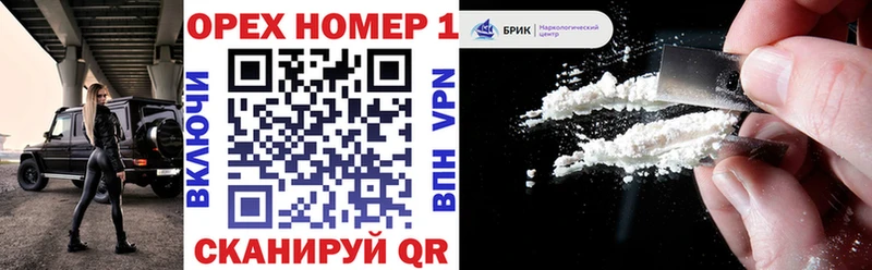 Cocaine 97% МЕГА зеркало Верхний Уфалей как найти наркотики