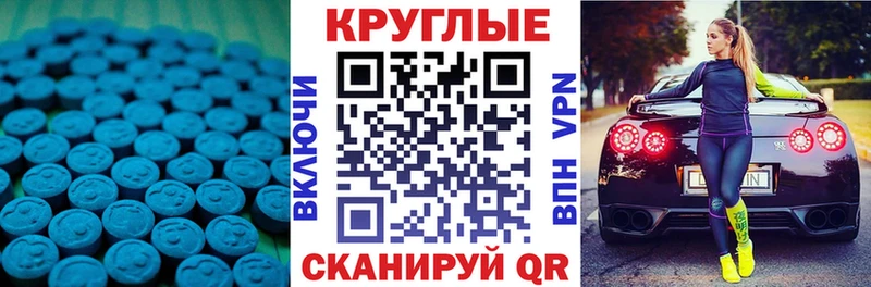 mega это наркотические препараты Ecstasy VHQ Верхний Уфалей