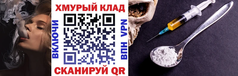 MEGA ссылки  Верхний Уфалей  ГЕРОИН Афган 