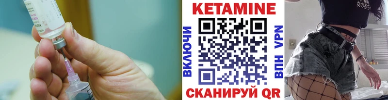 где найти гидра ссылка Кетамин VHQ Верхний Уфалей