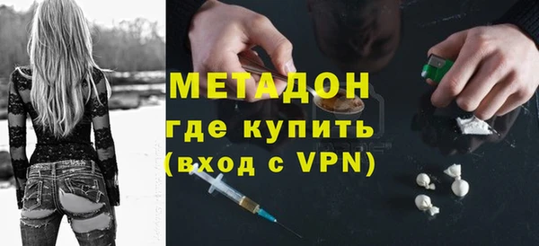 марки lsd Аркадак