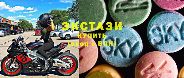 MDMA Арсеньев