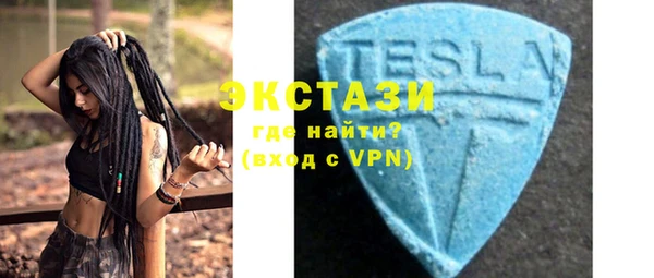 MDMA Арсеньев