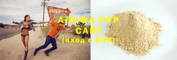 марки lsd Аркадак