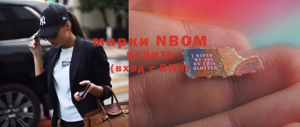 марки lsd Аркадак