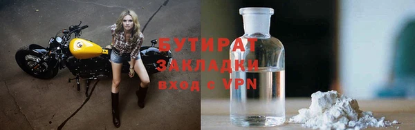 MDMA Арсеньев