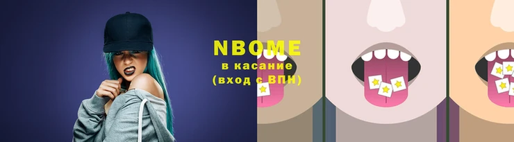 метадон Армянск