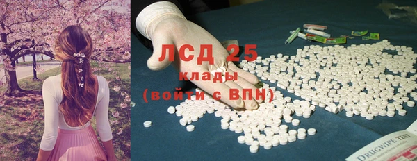 марки lsd Аркадак