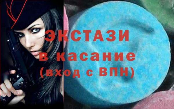 метадон Армянск