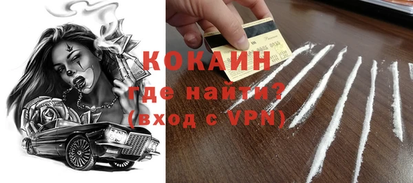 mdma Зерноград