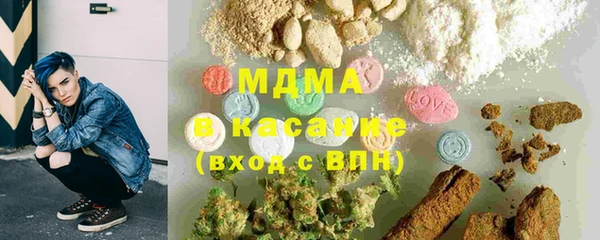MDMA Арсеньев