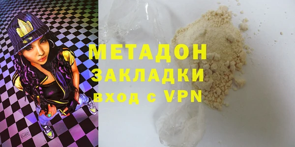 MDMA Арсеньев