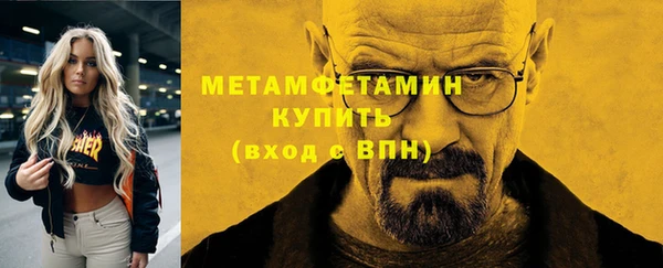 марки lsd Аркадак