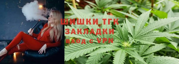 MDMA Арсеньев
