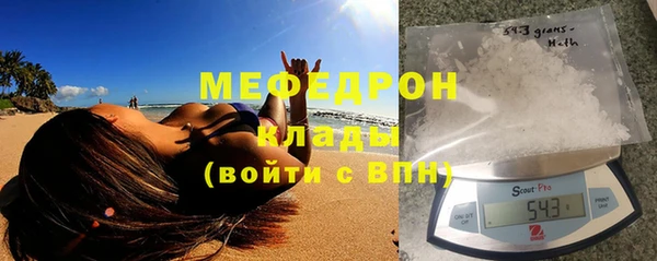метадон Армянск