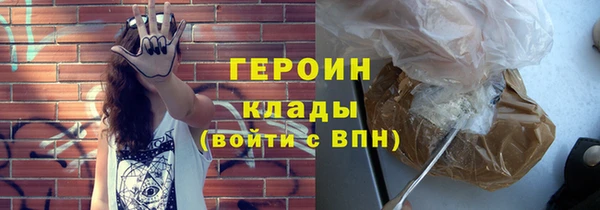 метадон Армянск