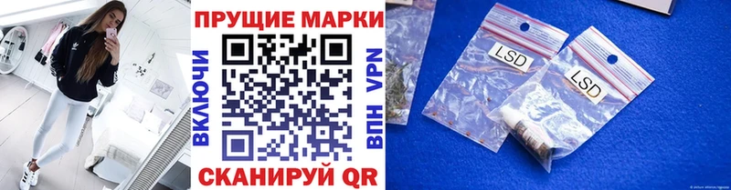 купить наркотики цена  Верхний Уфалей  darknet состав  Марки N-bome 1500мкг 